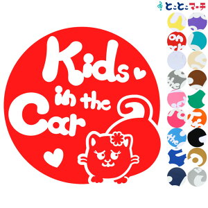 |Cg10{IyKids in the carz L lR GL]`bNV[gwA  n[g  XebJ[ KXpV[^Cv  }Olbg^CvIׂ遚 qĂ܂ LbY C U 