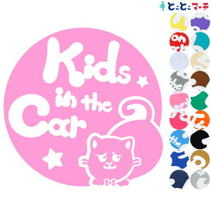 |Cg5{IyKids in the carz L lR GL]`bNV[gwA lN^C   XebJ[ KXpV[^Cv  }Olbg^CvIׂ遚 qĂ܂ LbY C U 