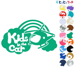 |Cg10{IyKids in the carzqwRv^[ helicopter 敨 XebJ[ KXpV[^Cv  LbY q  Dw S}Olbg^CvIׂ遚 Ԃ񂪏Ă܂  