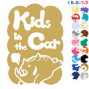 楽天市場 Kids In The Car いのしし 猪 イノシシ 風船 可愛い 干支 動物ステッカー 窓ガラス用シール 車 マグネットタイプも選べる 子供が乗っています キッズ イン ザ カー キッズインカー チャイルドシート ベビーカー 誕生日 プレゼント ギフト とことこマーチ