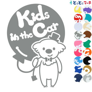 |Cg2{IyKids in the carz RA j̎q D Xq  XebJ[ KXpV[^Cv  }Olbg^CvIׂ遚 qĂ܂ xr[ C U J[ xr[I{[h