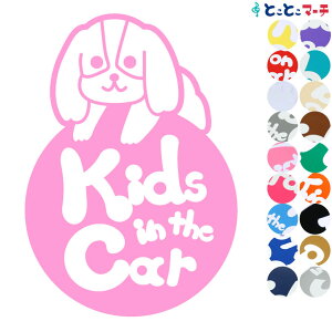 |Cg5{IyKids in the carz LoALO`[YXpjG~ x  XebJ[ KXpV[^Cv  }Olbg^CvIׂ遚 qĂ܂ LbY C
