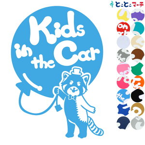 |Cg10{IyKids in the carz bT[p_ D Xq  XebJ[ KXpV[^Cv  }Olbg^CvIׂ遚 qĂ܂ xr[ C U J[ xr[I{[
