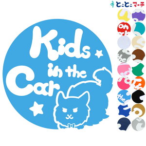 |Cg10{IyKids in the carz L lR CN[ j̎q lN^C   XebJ[ KXpV[^Cv  }Olbg^CvIׂ遚 qĂ܂ LbY C U J[ 