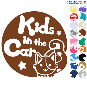 |Cg10{IyKids in the carz L lR ~PFt j̎q lN^C   XebJ[ KXpV[^Cv  }Olbg^CvIׂ遚 qĂ܂ LbY C U J[ L