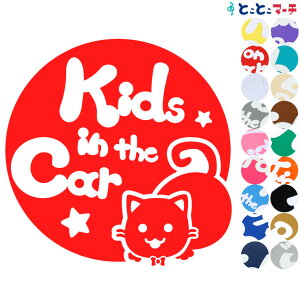 |Cg10{IyKids in the carz L lR }`J j̎q lN^C   XebJ[ KXpV[^Cv  }Olbg^CvIׂ遚 qĂ܂ LbY C U J[ L