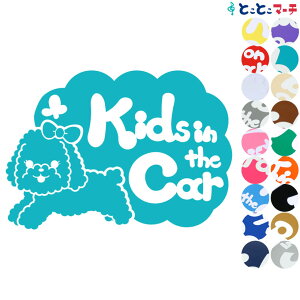 |Cg2{IyKids in the carz v[h̎q x  XebJ[ KXpV[^Cv  }Olbg^CvIׂ遚 qĂ܂ LbY C U J[ LbYCJ[ 