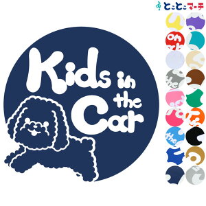 |Cg2{IyKids in the carz v[hj̎q x  XebJ[ KXpV[^Cv  }Olbg^CvIׂ遚 qĂ܂ LbY C U J[ LbYCJ[ 