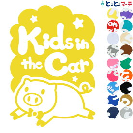 ポイント2倍！【Kids in the car】 ブタ 走る ネクタイ 動物 ステッカー 窓ガラス用シールタイプ 車 マグネットタイプも選べる★ 子供が乗っています ベビー イン ザ カー ベビーオンボード チャイルドシート ベビーカー 誕生日 プレゼント ギフト