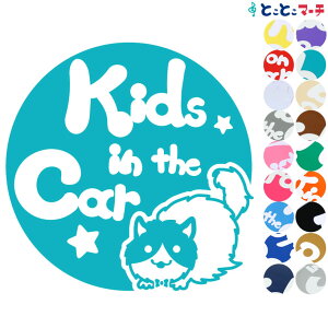 |Cg10{IyKids in the carz L lR Oh[ j̎q lN^C   XebJ[ KXpV[^Cv  }Olbg^CvIׂ遚 qĂ܂ LbY C U J[ L