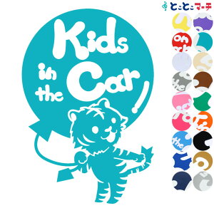 |Cg2{IyKids in the carz   Ƃ g ^CK[ D  x  XebJ[ KXpV[^Cv  }Olbg^CvIׂ遚 qĂ܂ LbY C U J[