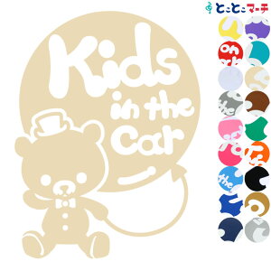|Cg2{IyKids in the carzqXq lN^C  N} xA rXebJ[ KXpV[^Cv  p[eB q }Olbg^CvIׂ遚 qĂ܂ LbY