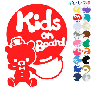 |Cg2{IyKids on boardzqXq lN^C  N} xA rXebJ[ KXpV[^Cv  p[eB q }Olbg^CvIׂ遚 qĂ܂ LbYI