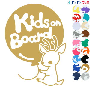 |Cg2{Iykids on boardzq  VJ D rXebJ[ KXpV[ Ԃ q Dw S S }Olbg^CvIׂ遚 Ԃ񂪏Ă܂ a v[g 