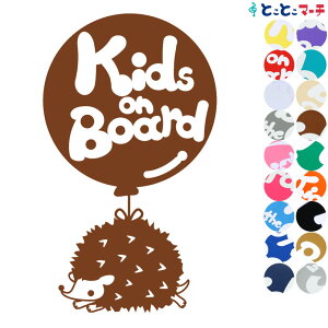 |Cg5{IyKids on boardz͂˂ nlY~ jl  DrXebJ[ KXpV[^Cv  Ԃ LbY q  }Olbg^CvIׂ遚 qĂ܂ Lb