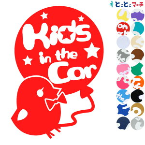 |Cg2{IyKids in the carz lN^CЂ悱 qR {  Ԃ XebJ[ KXpV[^Cv q Ԃ̌ Dw }Olbg^CvIׂ遚 tȒP q