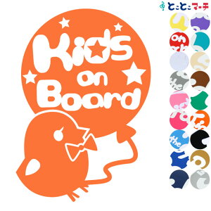 |Cg2{IyKids on boardz lN^CЂ悱 qR {  Ԃ XebJ[ KXpV[^Cv q Ԃ̌ Dw }Olbg^CvIׂ遚 tȒP q