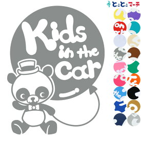 ポイント3倍！【Kids in the car】〈パンダ 動物〉ステッカー 帽子 蝶ネクタイ 着用 窓ガラス用シールタイプ 車 パーティファッション 子供が喜ぶ マグネットタイプも選べる★ 子供が乗っています キッズ イン ザ カー キッズインカー チャイルドシート ベビーカー