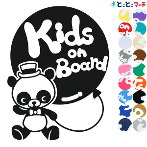 |Cg2{IyKids on boardzqp_ rXebJ[ Xq lN^C p KXpV[^Cv  p[eBt@bV q }Olbg^CvIׂ遚 qĂ