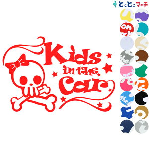 |Cg2{Iykids in the carzhN C XJ {  ̎q KXpV[ q Ԃ̌ S }Olbg^CvIׂ遚 Ԃ񂪏Ă܂ xr[ C J[ Xeb