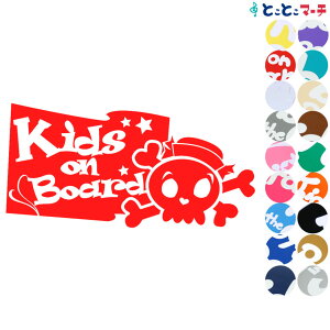 |Cg2{IyKids on Boardzqǂj̐Ԃr KXpV[^Cv q Ԃ̌ Dw S S}Olbg^CvIׂ遚 qĂ܂  oYj DPj L