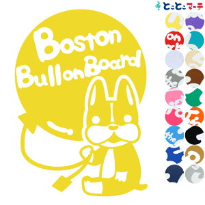 |Cg2{IyPet on board Dog on boardz {XgeA D Ă܂ ybgĂ܂  x  XebJ[ KXpV[^Cv  }Olbg^CvIׂ遚 