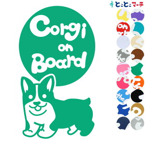 |Cg2{IyPet on board Dog on boardz R[M[  Ă܂ ybgĂ܂  x  XebJ[ KXpV[^Cv  }Olbg^CvIׂ遚 a 