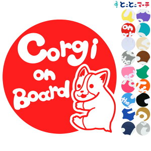 |Cg2{IyPet on board Dog on boardz R[M[ ~ Ă܂ ybgĂ܂  x  XebJ[ KXpV[^Cv  }Olbg^CvIׂ遚 a v