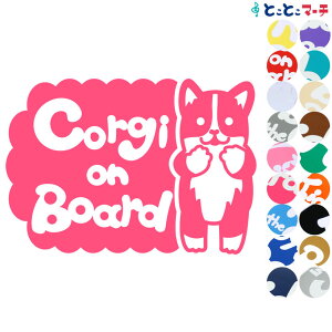 |Cg2{IyPet on board Dog on boardz R[M[ Ă܂ ybgĂ܂  x  XebJ[ KXpV[^Cv  }Olbg^CvIׂ遚 a v