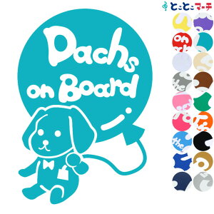 |Cg2{IyPet on board Dog on boardz _bNXthD Ă܂ ybgĂ܂  x  XebJ[ KXpV[^Cv  }Olbg^CvIׂ遚 a