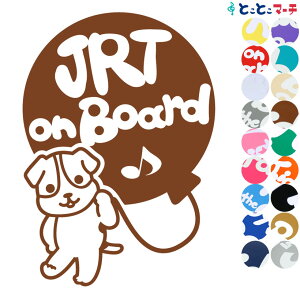 |Cg10{IyPet on board Dog on boardz WbNbZeA D Ă܂ ybgĂ܂  x  XebJ[ KXpV[^Cv  }Olbg^Cv