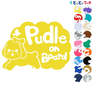 |Cg2{IyPet on board Dog on boardz v[h̎q Ă܂ ybgĂ܂  x  XebJ[ KXpV[^Cv  }Olbg^CvIׂ遚 a