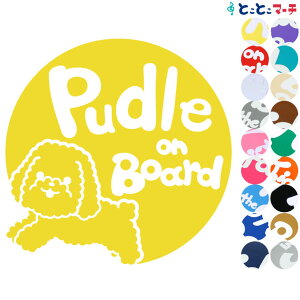 |Cg2{IyPet on board Dog on boardz v[hj̎q Ă܂ ybgĂ܂  x  XebJ[ KXpV[^Cv  }Olbg^CvIׂ遚 a