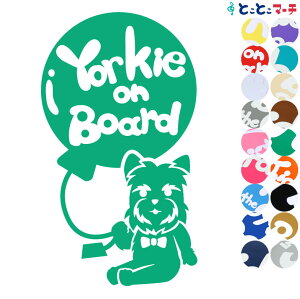 |Cg2{IyPet on board Dog on boardz [NVeA D Ă܂ ybgĂ܂  x  XebJ[ KXpV[^Cv  }Olbg^CvIׂ遚