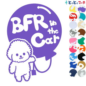 |Cg2{IyPet in the car Dog in the carz rVt[[ D Ă܂ ybgĂ܂  x  XebJ[ KXpV[^Cv  }Olbg^CvI