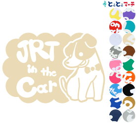 ポイント2倍！【Pet in the car Dog in the car】犬 ジャックラッセルテリア ネクタイ 愛犬が乗っています ペットが乗っています 戌 干支 動物 ステッカー 窓ガラス用シールタイプ 車 マグネットタイプも選べる★ 誕生日 プレゼント ギフト