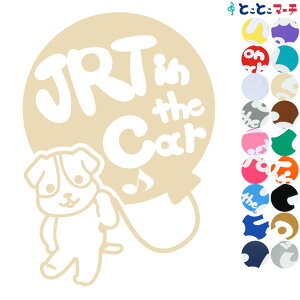 |Cg2{IyPet in the car Dog in the carz WbNbZeA D Ă܂ ybgĂ܂  x  XebJ[ KXpV[^Cv  }Olbg^Cv