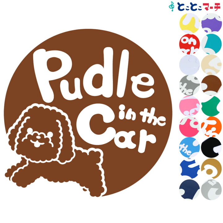 534円 75%以上節約 Baby on board犬 ブルドッグ 風船戌 干支 動物 ステッカーorマグネットが選べる 車 子供が乗っています ベビー 534円 75%以上節約 Baby on board犬 ブルドッグ 風船戌 干支 動物 ステッカーorマグネットが選べる 車 子供が乗っています ベビー