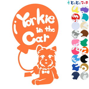 |Cg10{IyPet in the car Dog in the carz [NVeA D Ă܂ ybgĂ܂  x  XebJ[ KXpV[^Cv  }Olbg^CvI