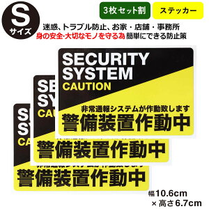 |Cg2{Iy3ZbgzyhƃXebJ[xu쓮-001zySTCYzy  ^Cvzϐ ZLeBXebJ[ Ȉ security hƃObY hƑ΍ D_E󂫑΍ u