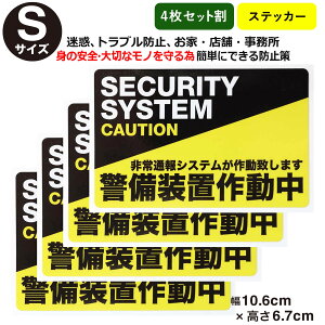 |Cg2{Iy4ZbgzyhƃXebJ[xu쓮-001zySTCYzy  ^Cvz_~[ ZLeBXebJ[ Ȉ security hƃObY hƑ΍@D_E󂫑΍