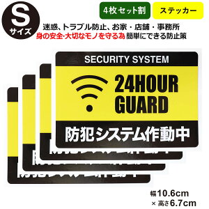 |Cg5{Iy4ZbgzyhƃXebJ[ZLeB[ XebJ[zySTCYzy  ^Cvz_~[ A[ ZLeBXebJ[ Ȉ security hƃObY hƑ΍