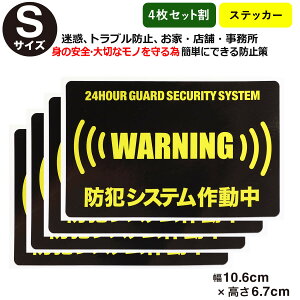 |Cg2{Iy4Zbgzy24 hƃXebJ[ZLeB[ XebJ[zySTCYz    _~[ A[^Cv hƃObY hƑ΍ ZLeBXebJ[ D_E