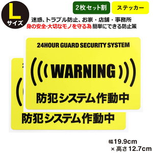 |Cg2{Iy2Zbgz y24 hƃVXe쓮 XebJ[zyLTCYz  _~[ A[^Cv security hƃObY hƑ΍ ZLeBXebJ[ D_E󂫑 