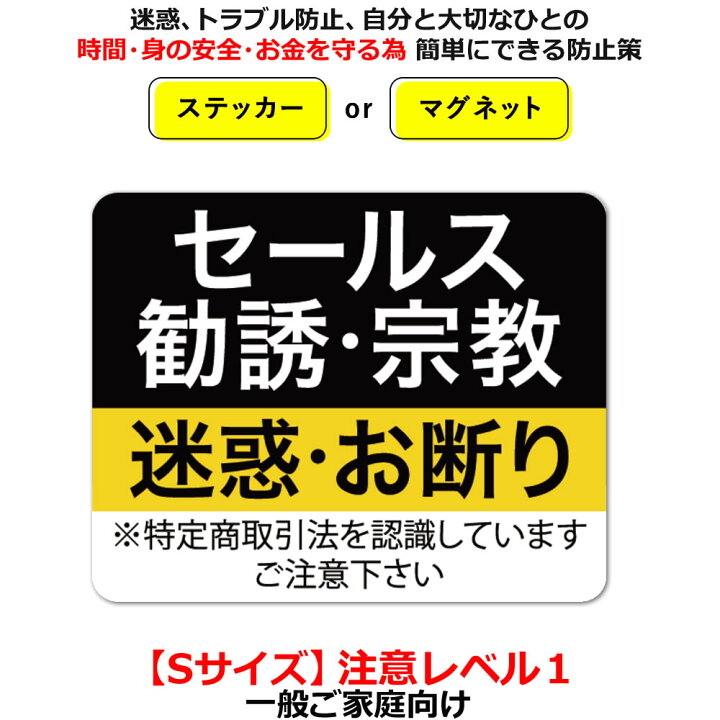 防犯ステッカー警備装置作動中lサイズ家 事務所 建物タイプダミー アラームタイプ 耐水 簡易 Security 防犯グッズ 防犯対策 泥棒 空き巣対策 最新のデザイン