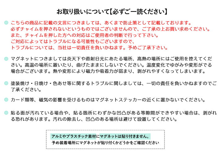楽天市場】ポイント3倍！セールスお断り ステッカー 勧誘 宗教も  
