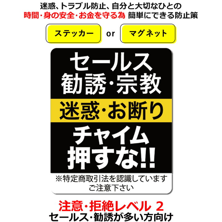 294円 欲しいの 防犯ステッカー警備装置作動中lサイズ家 事務所 建物
