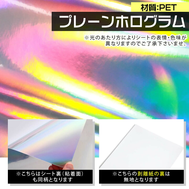 限定】GATEカッティングステッカー・ホログラムMINI（2枚組）