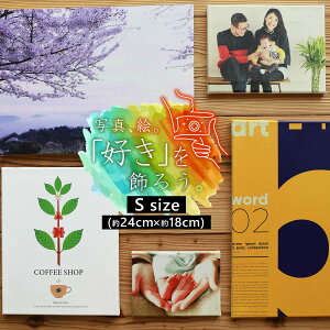S�T�C�Y ��24cm×��18cm �I�[�_�[�ō���A�[�g�p�l�� �摜�𑗂��č쐬 �L�����p�X�A�[�g �L�����p�X����T�[�r�X �L�����p�X�{�[�h��� �A�[�g�|�X�^�[ �A�[�g�t���[�� �A�[�g�{�[�h �Ǌ|
