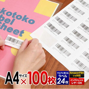 100 A4TCY 124ʃx (v2,400x) xV[ amazon FBApxp [U[/CNWFbgv^Ή xV[g SV[g zCg xp o[R[h 